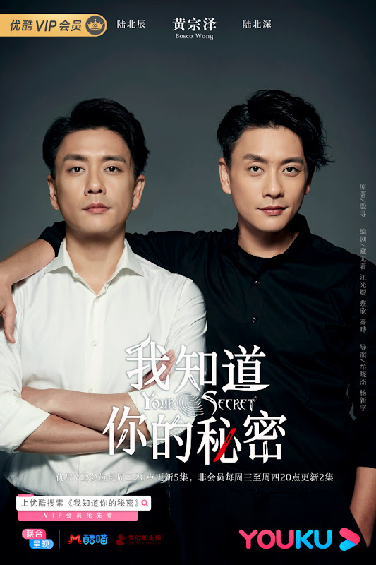 Your Secret China Web Drama